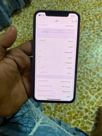 ايفون اكس • ٦٤ • فيس ايدي وقف