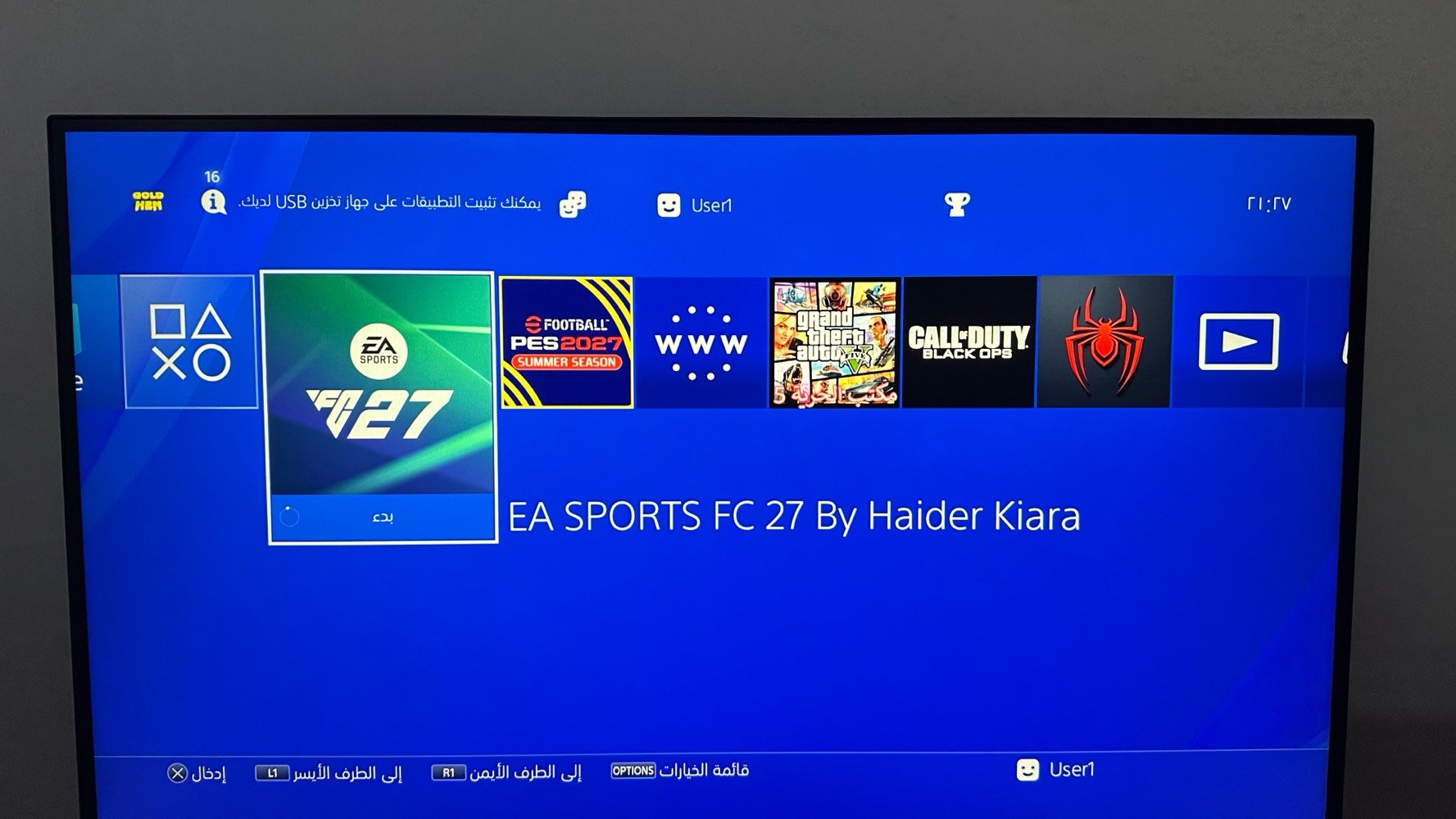 بلي فور • ١ تيرا • مهكر