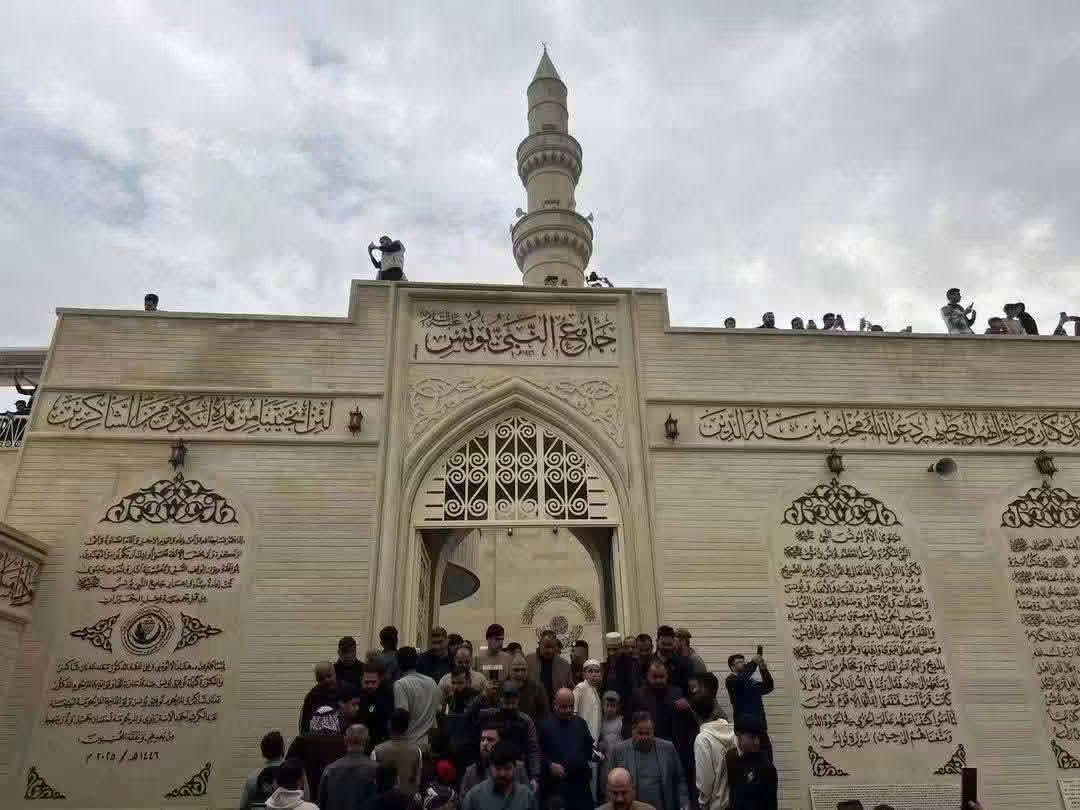 الموصل • النبي يونس • حمام العليل