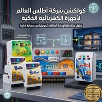 شنت • ريلي أصلي • ٤٠-١٢٠أمبير