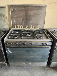 طباخات مصرية • نضيفة • اسعار مناسبة