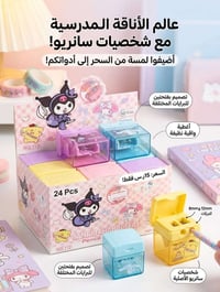 مكتب الامير • هواتف وإلكترونيات • الكاظمية
