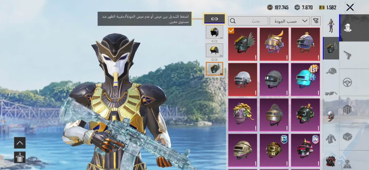 حساب ببجي • لفل ٨٣ • نجف