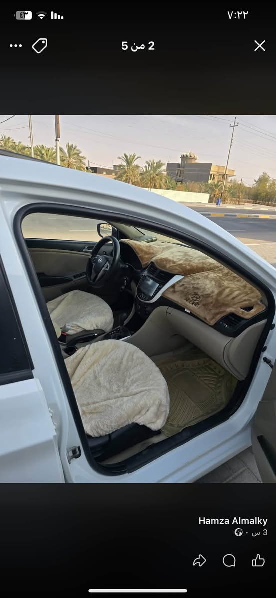 اكسنت خليجي • ٢٠١٧ • رقم بصره
