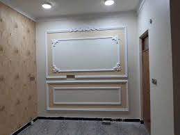 صباغ • معالجة رطوبة • باليومية