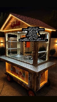 معمل صلاح النقاش متخصصون بصناعة جميع أنواع العرباين: ☕ عرباين القهوة 🥤...