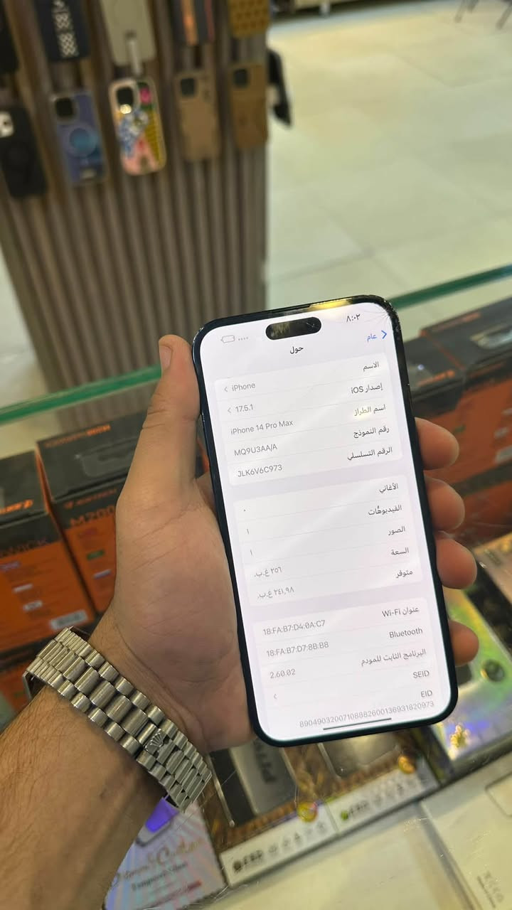 آيفون 14 برو ماكس • ٢٥٦ • اسود