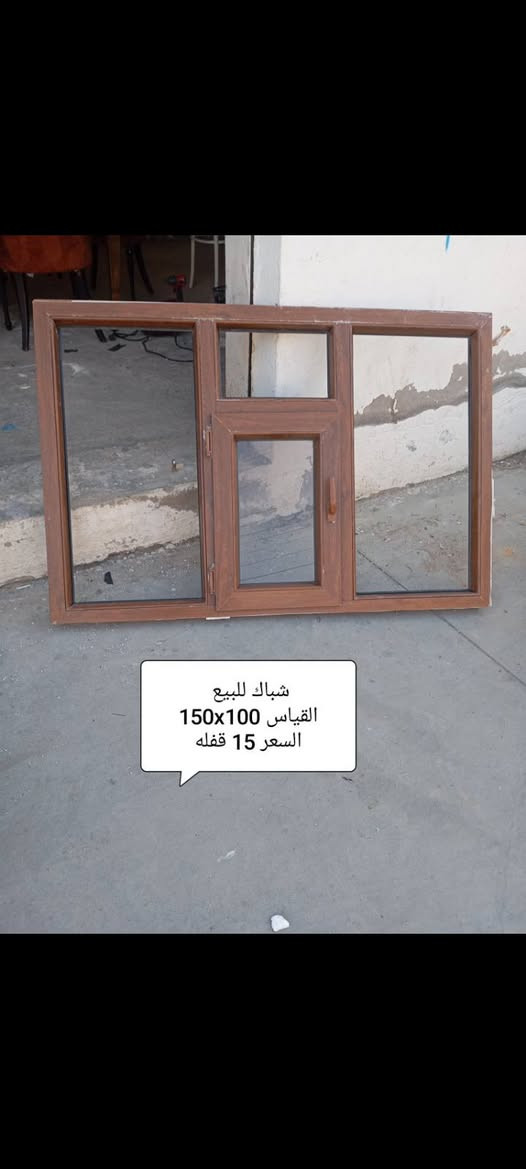 *********** واتساب
