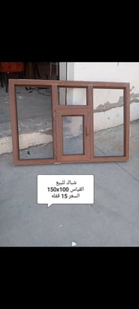 واتساب