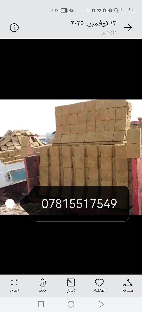 فرش خضراوي • درجة أولى • كربلاء