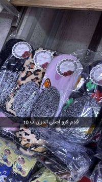 جوارب • فرو اصلي • توصيل سريع
