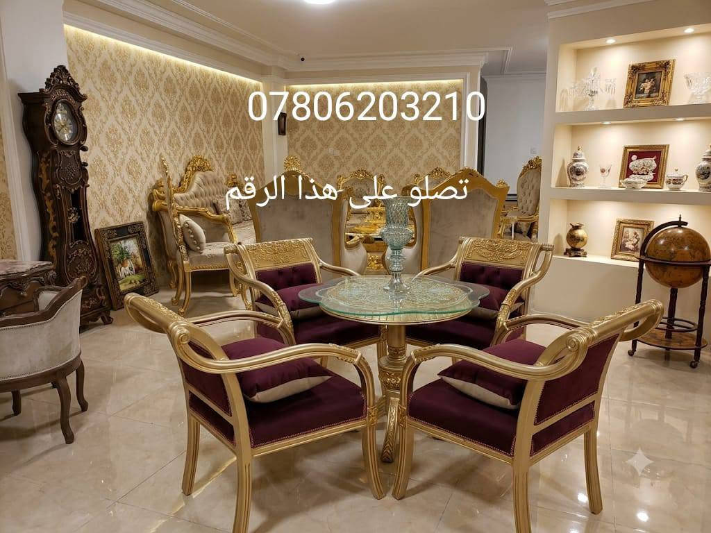اثاث مصري دمياطي للبيع ***********
