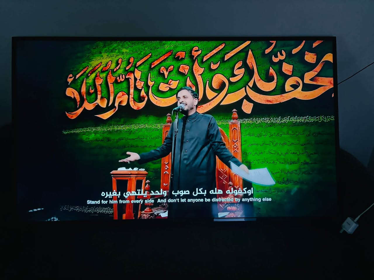 السلام عليكم بلازمه ماركه كينود حجم 65
فول مواصفات 4k انترنت كامل مواصفات اخر اصدار اندوريد

السعر 450 العنوان بغداد م الصدر 

***********

نص مكتوب في الصور:
- باجر كل خريف يموت ويهب بس ربيع حسين
- Tomorrow every autumn dies And only Hussein's spring will blow
- اوكفوله هله بكل صوب ولحد يلتهي بغيره
- Stand for him from every side And don't let anyone be distracted by anything else