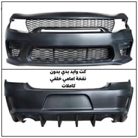 صالنصه • امامي وخلفي • الطالبية