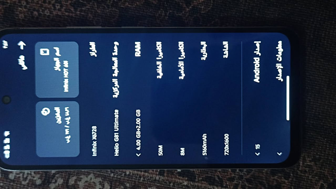 انفينكس HOT 60i • ٢٥٦ جيجا • بطارية ٥١٦٠