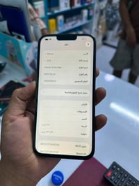 آيفون ١٣ برو ماكس • ٢٥٦ • بطارية ٧٧