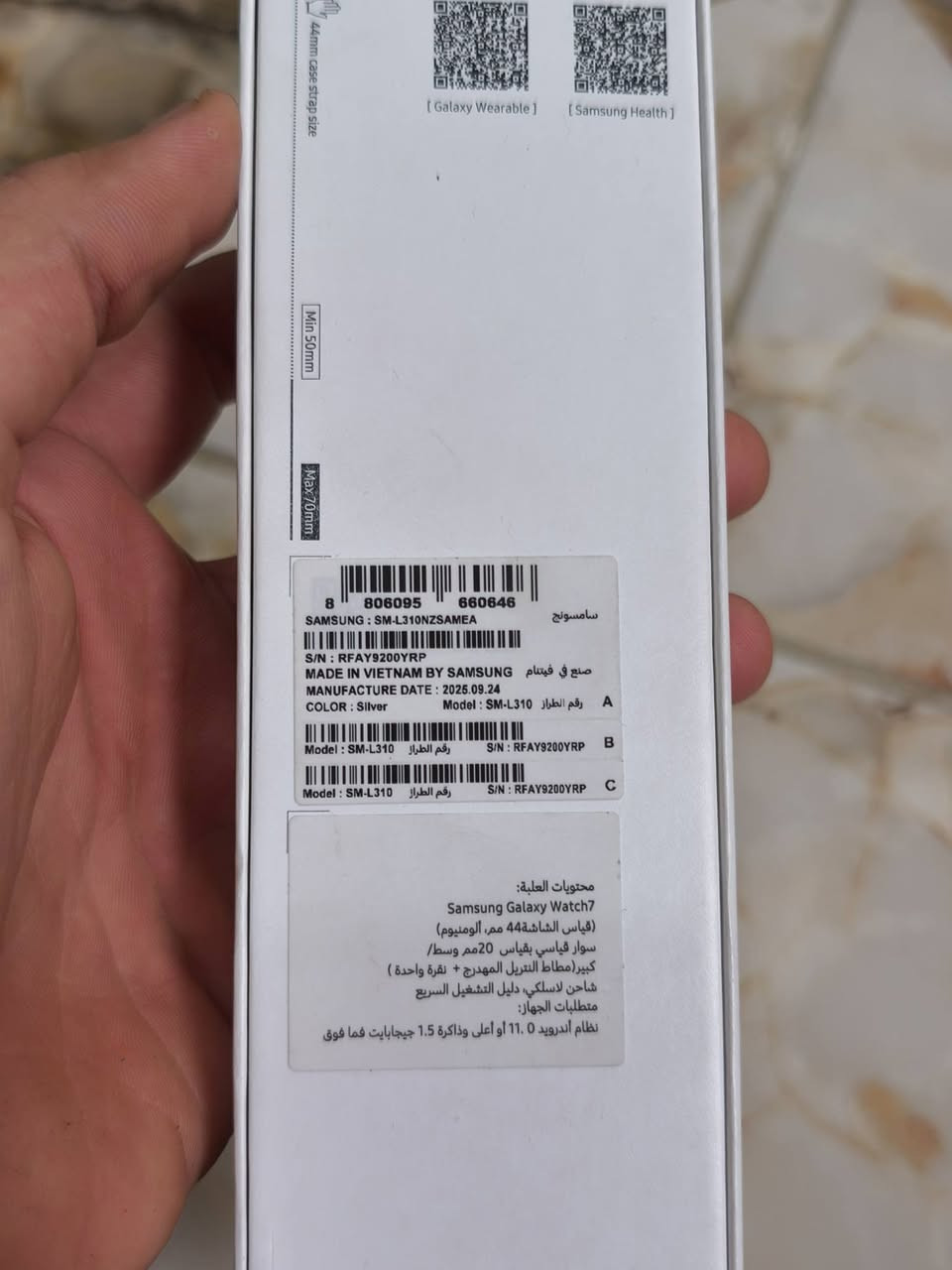 سامسونج • جالكسي واتش7 • 44مم