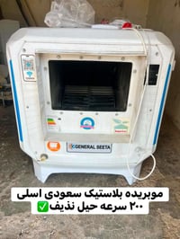عینوان بنسلاوە • الكترونيات • واتس وفايبر