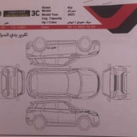 سورنتو ٢٠٢٣ • ٦ سلندر • رقم بغداد