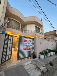 الحله البكرلي • ٢٠٠م • بناء حديث ٢٠٢٣