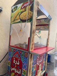 عربانه ذره واندومي  فصال جديد كهربائيات جديده جاهزه عيون الشعله جديده ...