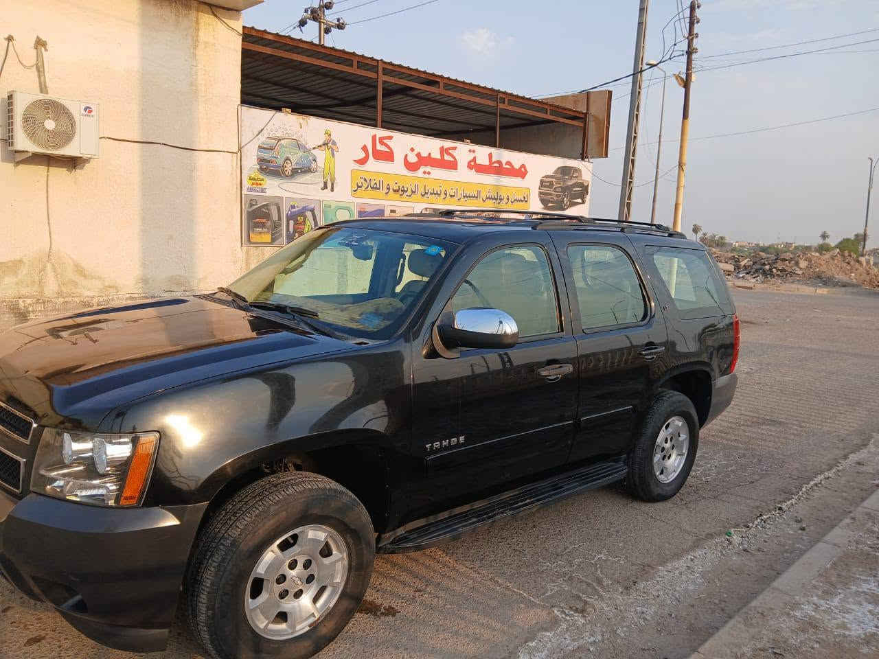 سلام عليكم البيع تاهو موديل 2011 مكفوله كفله عامه من صبغ مكينه كير اكسن وارد خليجي رقم انكليزي تحويل ثاني يوم  ميسان تبريد 3قطع تخم تاير حداديه الوك سياره جديده بمعنى الكلمه ‏‪***********‬‏ مكاني ميسان العماره
