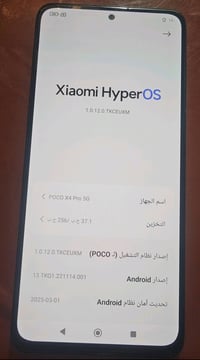 موبايل poco x4 pro 5g الذاكرة ٢٥٦ جهاز نضيف وشغال من كل نواحي ما مبدل ...