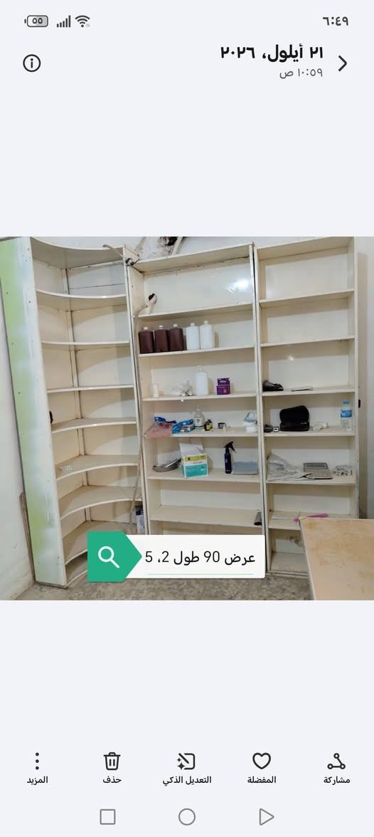 ***********

نص مكتوب في الصور:
- عرض 60 طول 2.5
- عرض 90 طول 2، 5