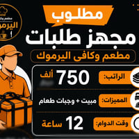 لتقديم خدمة أفضل وإجابة أسرع على جميع استفساراتك, يرجى التواصل معنا عب...