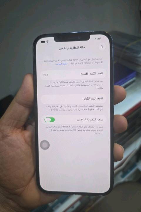 آيفون 12 برو ماكس • شاشه مستبدله • ناصريه