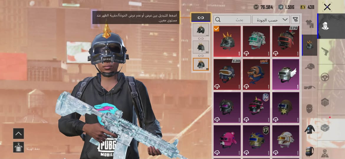 سلام عليكم حساب ببجي عالميه للبيع سعر ب 270 وبي مجال حك جيتك مكاني بغداد بلديات رقم واتساب ***********

نص مكتوب في الصور:
- البيانات معلومات أساسية الإحصائيات سجل المسيرة المجموعات المستوى قاعة العرض خزينة إنجاز المجموعة الشرف المستوى 65 جامع محترف 5 7922/8357 X-SUIT 2 0 42 0 1 99 628 724 ادخل معرض المجموعة
- المختبر الصقيع المتجمد - UMP45 (المستوى 5) تقدم الأبحاث 5/7 الشكل الأساسي تأثير مميز عند الاستبعاد شكل متقدم إشعار الاستبعاد تأثير إصابة الشكل النهائي النموذج الأساسي معاينة الرمز التعبيري صنددة، الغنائم 101/80 4/6 ترقية 1.4M 4/20 باستخدام مواد أخرى لتعويض الم... الطابع المقبض الأمامي الرؤية الفوهة مخزن ذخيرة
- النهر الجليدي - M416 (المستوى 7)
- تقدم الأبحاث 7/7
- الشكل الأساسي
- تأثير مميز عند الاستبعاد
- شكل متقدم
- إشعار الاستبعاد
- تأثير إصابة
- الشكل النهائي
- صندوق الغنائم
- مظهر العداد
- المختبر
- 38.4M
- 76.584 1.596 438 اضغط للتببديل بين عرض أو عدم عرض الخوذة/ حقيبة الظهر عند مستوى معين. بحث حسب الجودة S29 S30 14 17 حفظ الهيئة PUBG MOBIL
- الحصان الذهبي المجنح - P90 (المستوى 5) المختبر تقدم الأبحاث 5/7 الشكل الأساسي تأثير مميز عند الاستبعاد شكل متقدم إشعار الاستبعاد تأثير إصابة الشكل النهائي النموذج الأساسي معاينة الرمز التعبيري السمات المشتركة لترقية السلاح 70/1 5/5 يمكن استخدام مواد أخرى لتعو 10/4 > الطابع 357.5K ترقية