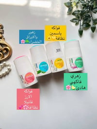 مزيل عرق • رول أون • ثبات طويل