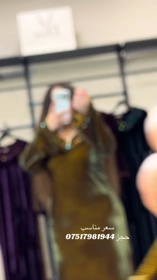 سعر مناسب • حجز • ملابس