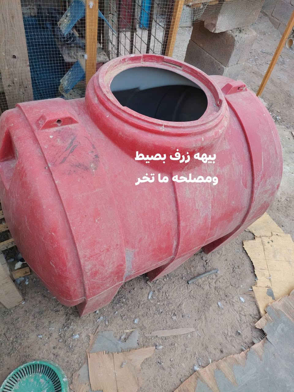 مقطورتين • زرف بسيط • ما مصلحّه