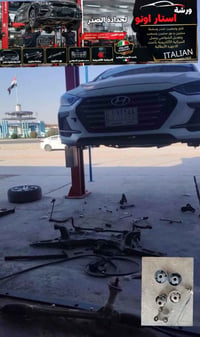 فتح وتجفيت صدر • الميزانية الإلكترونية • هيت فلكه الصناعة
