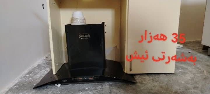 لەزەڕایەنە
***********
***********
