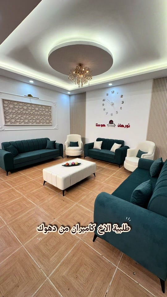 جلسات عربي . جلسات عالي . طغم قنفات . باحدث الموديلات واعلى جودة . تفصال حسب الطلب . للتواصل عبر واتساب . *********** *********** #CapCut #البصرة #بغداد #الانبار #دهوك_زاخو_سليماني_ئاكري_ئامیدی_هولیر 
