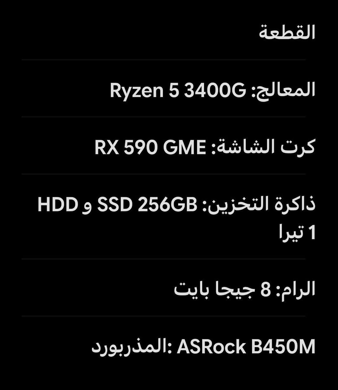 ‏مكاني البصرة***********￼ السعر 575 الف￼
