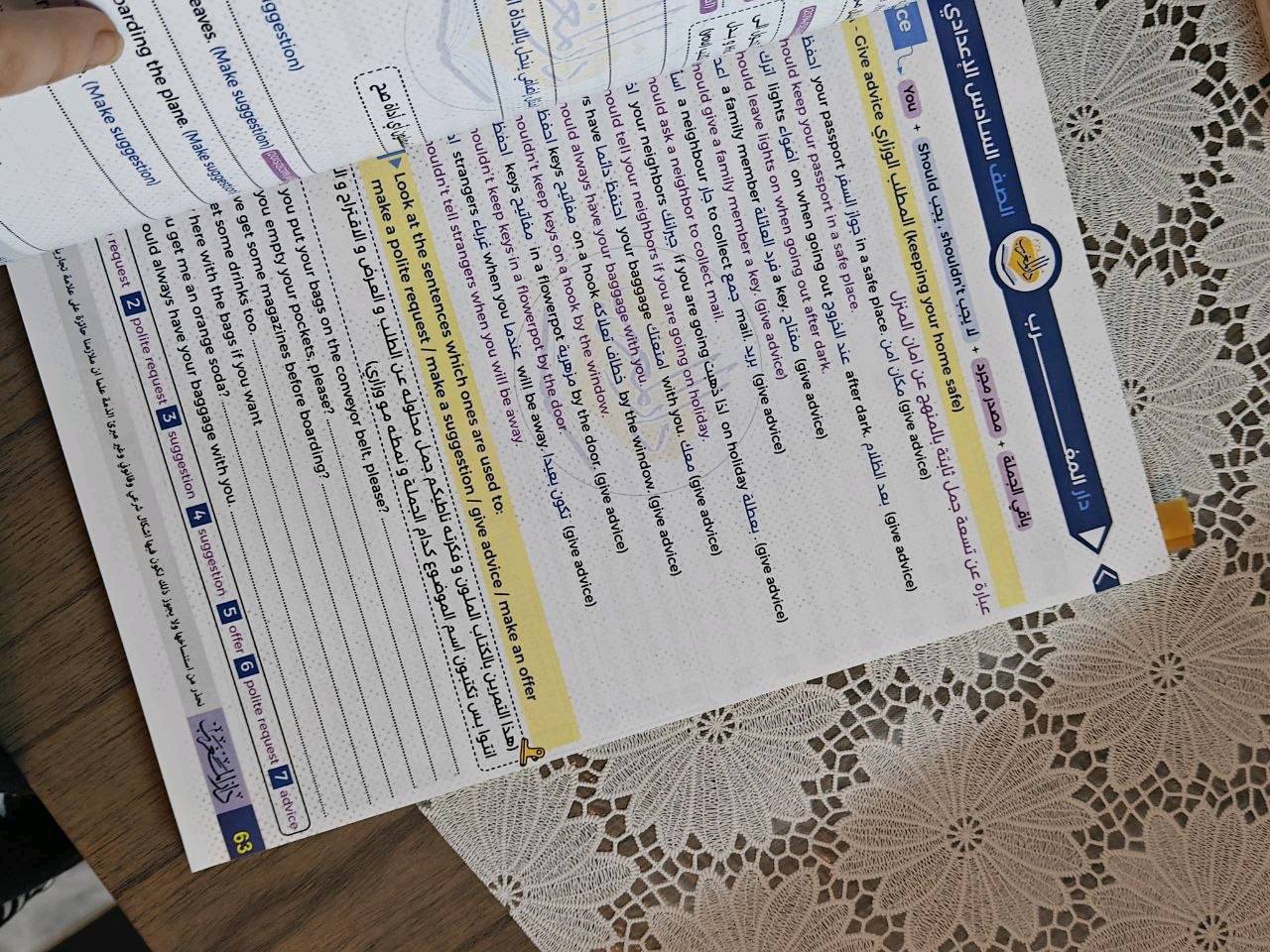 ملازم سادس علمي ولأساتذة معروفين اكوم نهن مامستخدمات و اصلًا الباقي جديدات كل المواد
سعرهن كلهن 100 الف