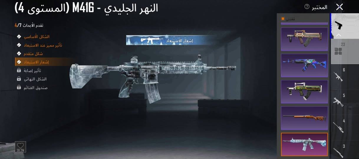 سلام عليكم حساب ببجي مرتب مكانب نجف حي زهراء
سعر 150 وبي مجال حك جية رقمي ***********
