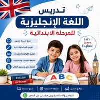 للاستفسار التواصل مع هذا الرقم 07762090080