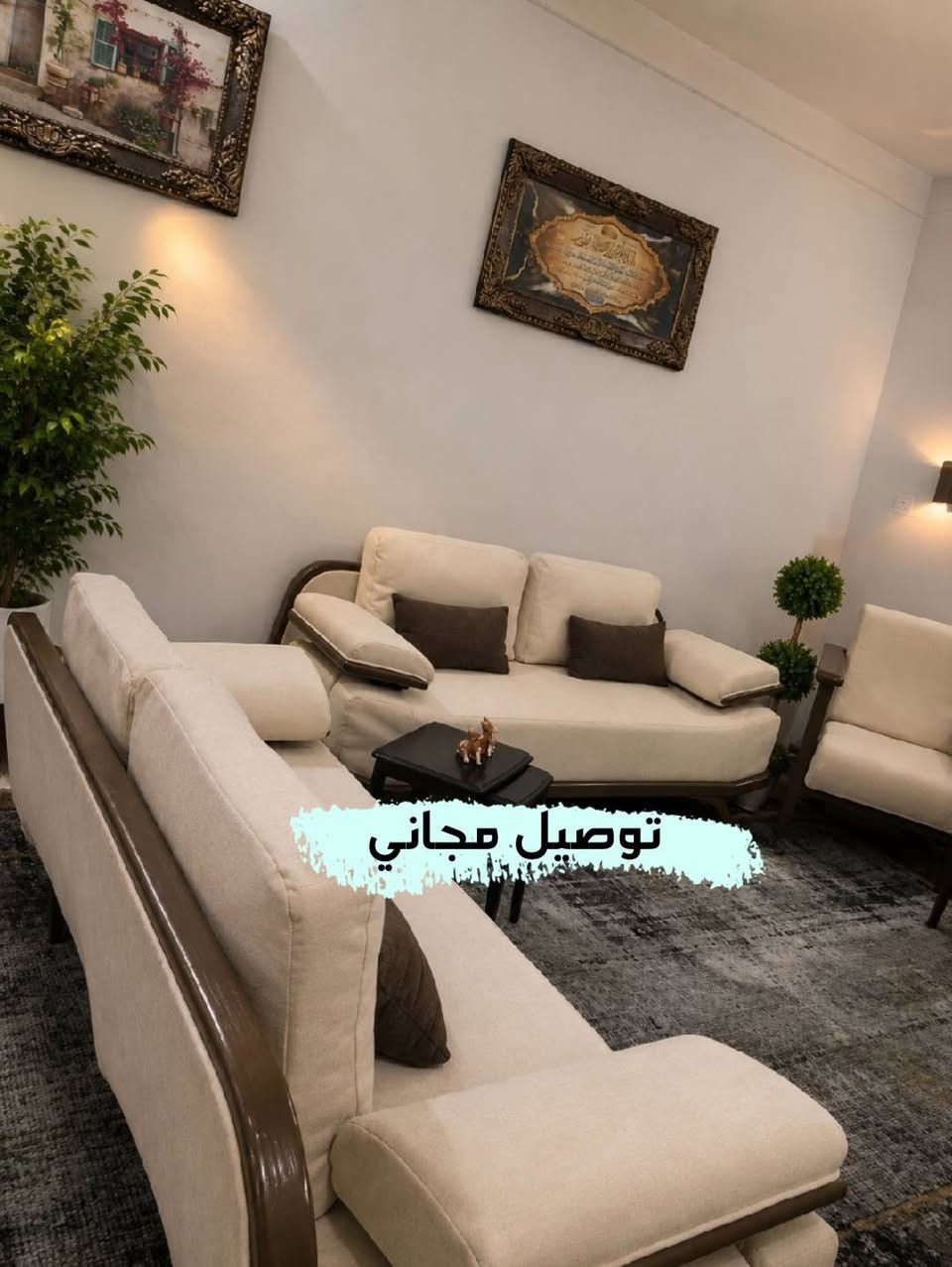 نقدم لكم طقم كنب بتصميم عصري يجمع بين جمال الخشب الطبيعي المتين ولمسات القماش الفاخرة، ليكون القطعة المثالية التي تضفي دفئاً وأناقة على ديكور منزلك.
​🔹 المميزات:
▪️​هيكل خشبي متين بتصميم انسيابي فريد يضمن لك الجودة والعمر (زان روماني)
▪️​إسفنج عالي الكثافة لراحة فائقة تدوم طوال اليوم (دلوب طبي)
▪️​قماش عالي الجودة سهل التنظيف ومقاوم للبقع(بوهيمي تركي درجه اولا)
▪️​عرض لفترة محدودة: (توصيل مجاني 🚚). 
...
تواصل وتساب و هاتف ***********
