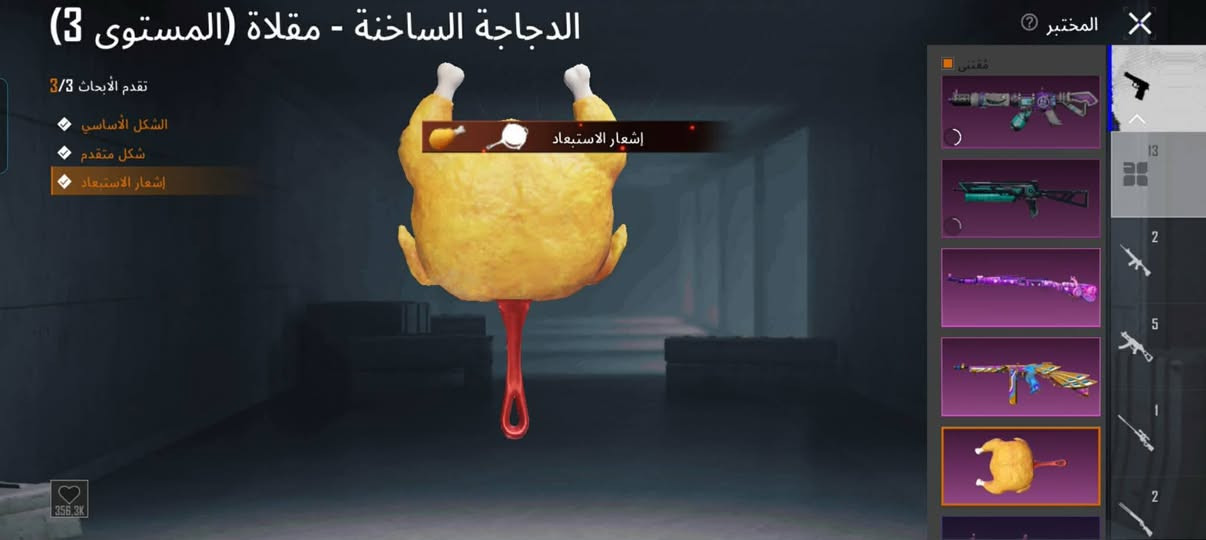 سلام عليكم حساب بوبجي للبيع:

1_عدد المثكات 23+ مشحون  الكودزيلا كامل و مود اوبتيموس برايم  👋
2_عدد الجنط 13+حلية 12✅
3_عدد الخوذ 15✅
4_بي دراجة وسيارتين يطورن 💁
5_عدد الالقاب 15✅
6_مشحون 6 مواسم اربي✅
7_بي 15 سلاح يطور 🫴
7 كيل مسج،❗
8_بي النمر 🐯 الرفيق😶‍🌫️
9_شخصية سارة+ لورنزو
10_صوت اترو+رورو+اوبتيومس برايم+بامبلي+عصام الشوالي وبعد هواي اصوات 👁
11_الاسلحة كلهن بيهن الوان تقريباً وكل سلاح اقل شي بي 3 الوان ✅

12_طيارات 7 ✅
13_شعبية 200 الف ✅
بي رومات خير من الله 💁
وهواي اشياء بي بعد: عندي فيديو للحساب.
واتساب *********** 
السعر عل واتساب نتفاهم 
الدفع ماستر او اسيا
