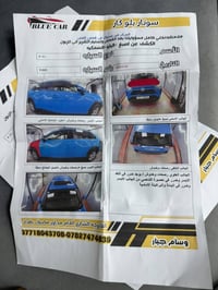 راف فور XLE • ٢٠١٩ • سونار