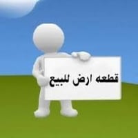 مشروع موطن • وصول باسمك • بدون أقساط