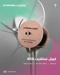 موريل • تيفا تيك • أربيل