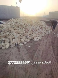 طابوق • تجهيز شركات • اهلي وحكومي