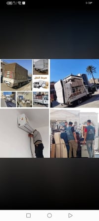 شركة النجوم • نقل اثاث • ٢٤ ساعة