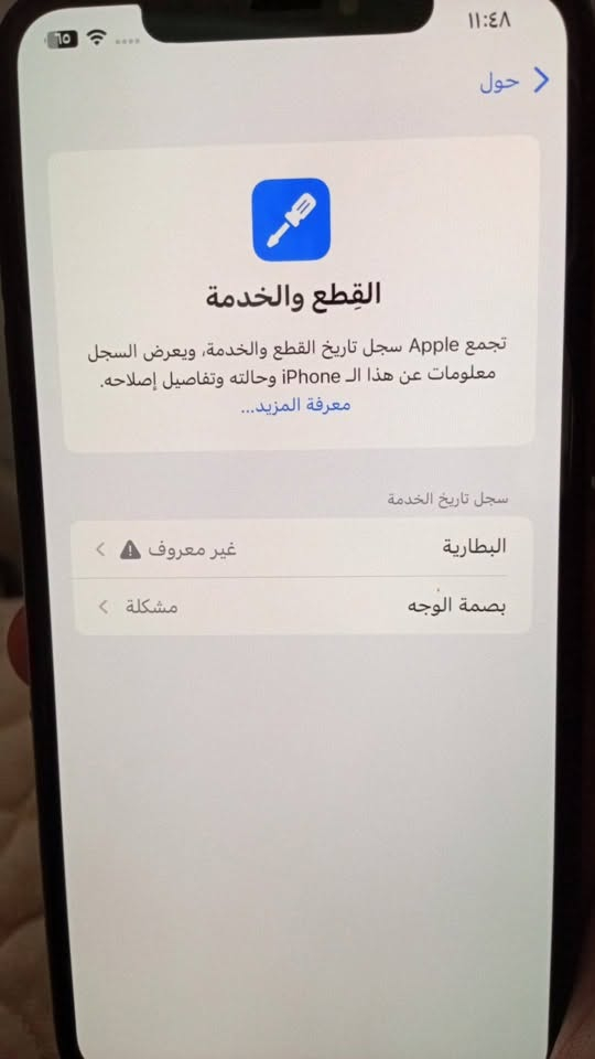 السلام عليكم شلونكم الحبايب☺️💕
آيفون اكس ماكس 😍
ذاكره 256💁😘
الجهاز مبدل بورد☺️
ومعله بطاريه🙃
البطاريه 83💁
بصمة الوجه واكفه😉
الكامره الاماميه تصفن يعني واكفه😩
الكامرات حلوات الباقيات ويخبلن ☺️
السعر 210وبي مجال للشباب الطيبه💕💕👑
مكاني ديالى شهربان 👌الرقم ***********
***********
