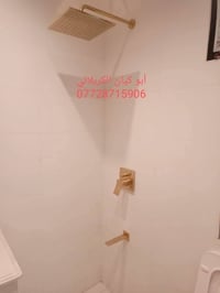 تأسيسات صحية • ماء ومجاري • كربلاء